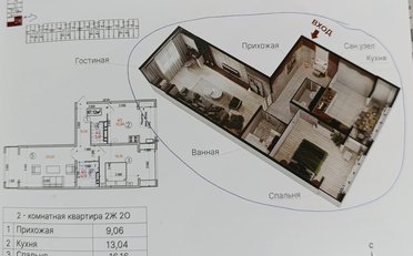 Купить квартиру Бишкек